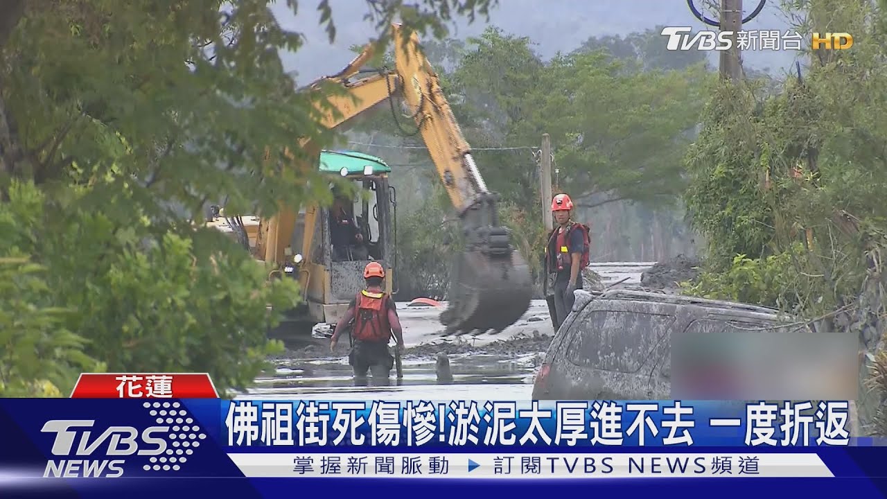 黃金搶救72小時倒數! 佛祖街死傷慘 7旬翁巡田已失聯4天