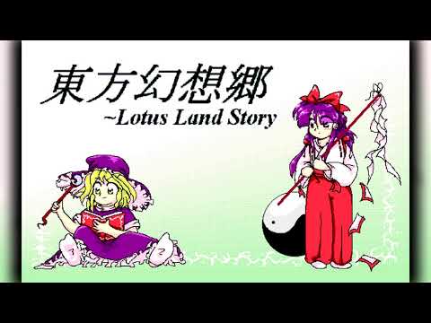 The Best of Retro VGM #1300 - Touhou Gensoukyou (PC-98) - Bad Apple!! (Stage 3)
