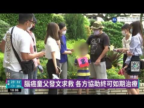 確診漏登錄!延誤腦癌女童治療 父含淚求救