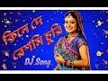 💃Kine De Reshmi Churi DJ Song । Asha Bhosle _-_  Mix by Dj Amit💃