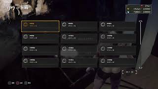 【#LETITDIE】(PS5) {早朝 テンゴク探索}