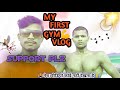 My First Gym Vlog ️ First Day At The Gym First Vlog Video On Youtube Channel Vibhishanvlog1