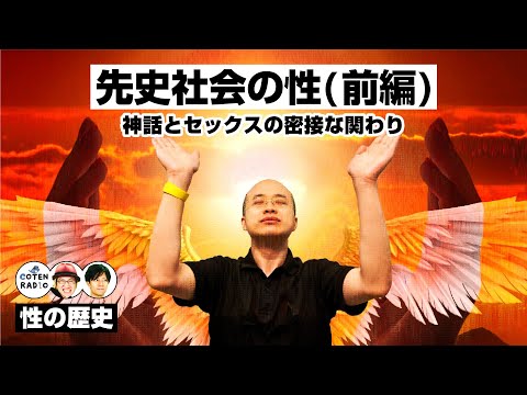 ナムダファ国立公園のアビサラ・ネオフロン