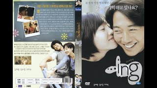 Download lagu iNG korean Romance movie iNG 한국 로맨스 영화 mp3 Download lagu iNG korean Romance movie iNG 한국 로맨스 영화 mp3