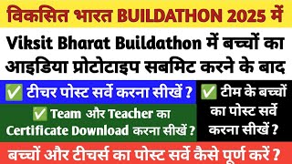Download lagu Viksit Bharat Buildathon 2025 | VBB 2025-26 |Viksit Bharat Post Surve Complete, Certificate Download mp3 Download lagu Viksit Bharat Buildathon 2025 | VBB 2025-26 |Viksit Bharat Post Surve Complete, Certificate Download mp3