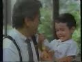 RCBC Ad 1990s