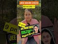 JEE MAIN 2023 BEWARE 😱!! Very IMPORTANT 🔥🔥