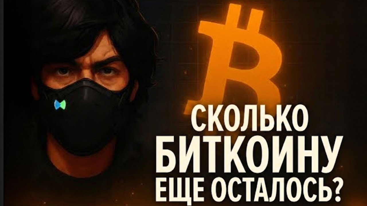 КУДА ПОЙДЕТ БИТКОИН? УЗНАЕМ СЕГОДНЯ! (CryptoFace)