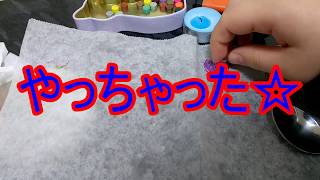 ゆっくりシーリングスタンプ
