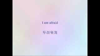 Yesung & Luna - 너를 사랑하고 (Loving You) [Han & Eng]