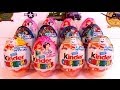 KINDER SURPRISE открываем яйца с сюрпризом KINDER SURPRISE ...