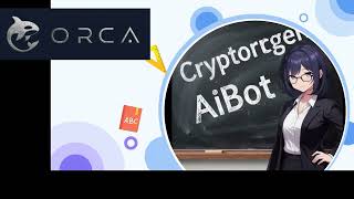 【ORCA】AI資産運用ORCAについての初心者向け動画