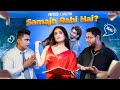 Panther Samajh Rahi Hai Ft Spectra Official Music Video