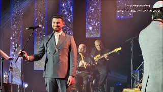 הקם זבול   אחלה זוהור אורי אריאלי בנייני האומה חנוכה 2025