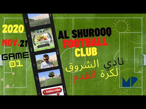 AlShurooq FC 21.11.2020