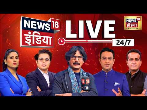🔴News18 India LIVE: Iran | America Vs Venezuela | Indore Water Contamination | Delhi NCR Weather