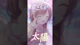 爆裂愛してる / ゆう。- cover【M!LK】