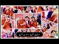 Newsaraiki Whatsappstatus Song Asa Aham Hasay Iha Waham Hasay Ajmal Sajid Sabtain Ajmal