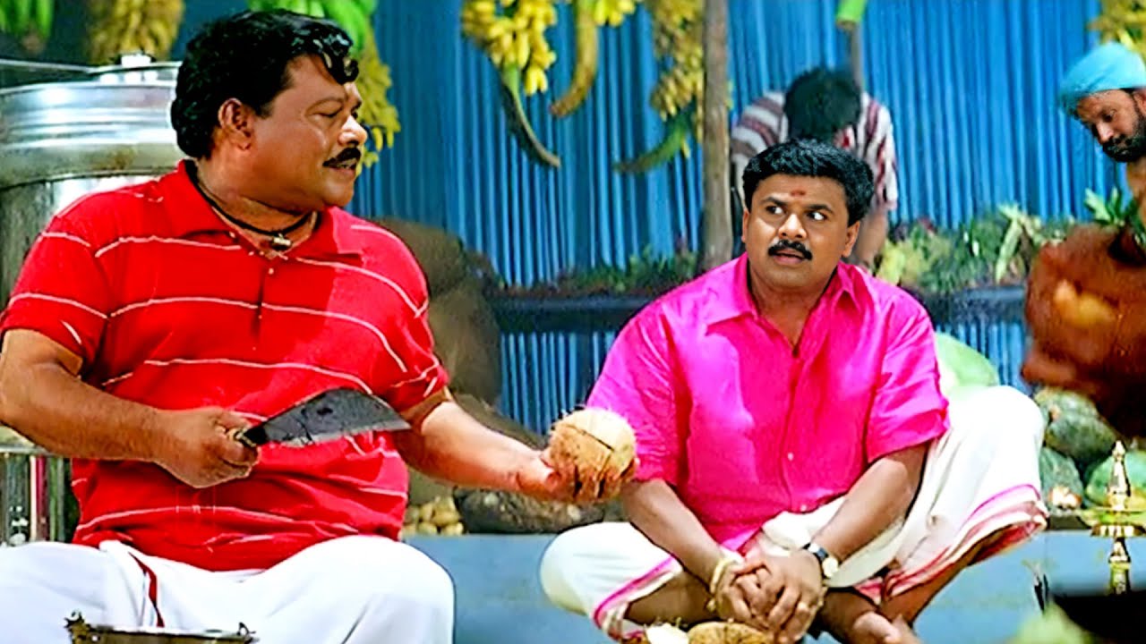 ഒന്ന് മിണ്ടാണ്ടിരിക്കുവോ എൻ്റെ കോൺസെൻട്രേഷൻ പോണു ദേ ആയുധം വച്ചിട്ടുള്ള കളിയാ | Kalyana Raman| Comedy