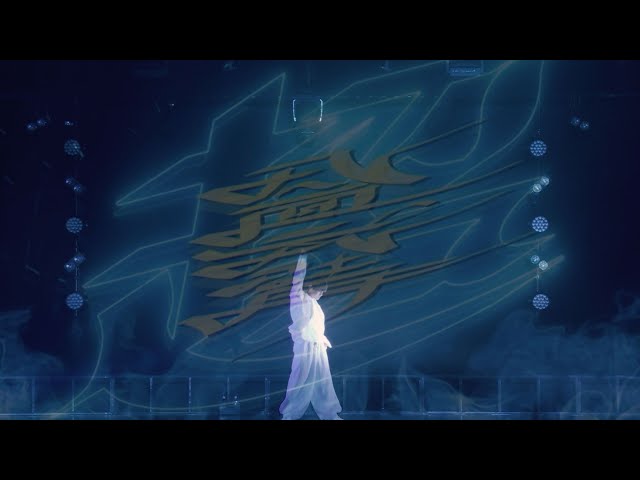 SKY-HI、『SKY-HI HALL TOUR 2022 -超・八面六臂-』からXR技術を駆使した「Sky's The Limit」のライブ映像公開!Huluストアにてライブ全編独占配信中! 5 YouTubeサムネイル