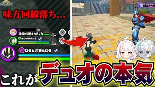 【ヒロアカUR】ランクでまさかの味方落ち。アーマードオールマイトなら何とかなる【ヒロアカウルトラランブル】