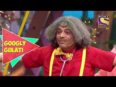 Dr. Gulati Becomes A Kid | Googly Gulati | The Kapil Sharma Show