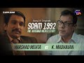 K Madhavan Vs Harshad Mehta Rajat Kapoor Scam 1992 Sony Liv