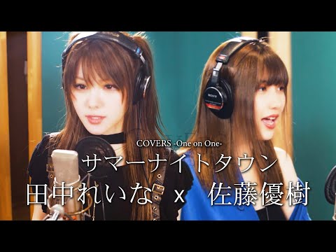 Video thumbnail for サマーナイトタウン (Summer Night Town)
