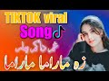 Pashto New Viral Song 2023 Zaa Marama Marama AK Music