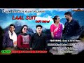 Laal Suit LlOut Now LlSinger Ajay Sanjay Artibhagat Official Plz Watch Share