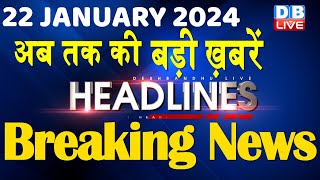 22 January 2024  latest news headline in hindiTop1