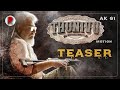 Thunivu Motion Teaser Thunivu Teaser Thunivu First Look Teaser RatpacCheck Ak 61 First Look
