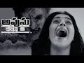 Avunu 2 Movie Release Date Trailer Ravi Babu Harshvardhan Poorna Sri Balaji Video