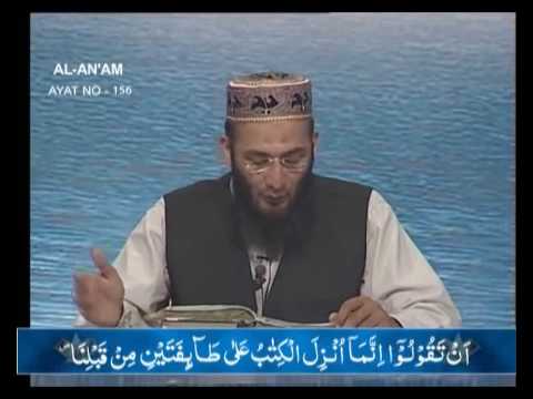 Sout ul Quran 199 - Surah Al An'aam 6[151-159]