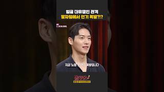 농담안하고 여자 꼬시는방법