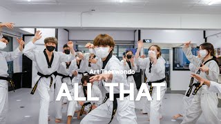 Dillon Francis - All That | 태권무 | Taekwondo Dance