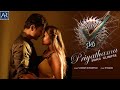 Priyathama Song Glimpse Right Telugu Movie Song Yasaswi Leesha Eclairs Kaushal Manda