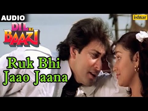 Ruk Bhi Jao Jana Lyrics (रूक भी जाओ जाना) – Dil Ki Baazi thumbnail