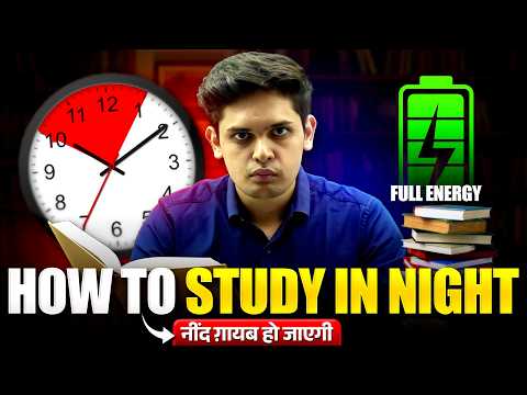 5 Secret Tips for Night Study🔥 | Study Without Feeling Sleepy | Prashant Kirad