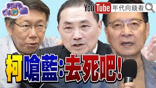 [討論] 最新美麗島民調