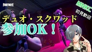 [Fortnite]イマイチでマヌケな話　※全員イケボ