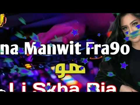 #أنا مانويت فراقو هو لي سخى بيا 😱  ANA MA NWIT FRAKO 