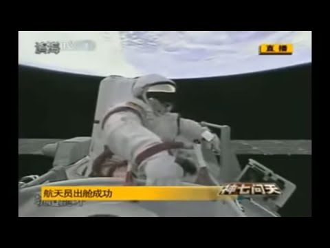 Chinese Moon Landing Was Real? You decide Video