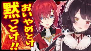 アンジュの良いイメージを崩壊させる戌亥【にじさんじ】