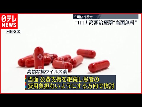 コロナウイルスの治療薬が目前に?この治療法には大きな可能性があります