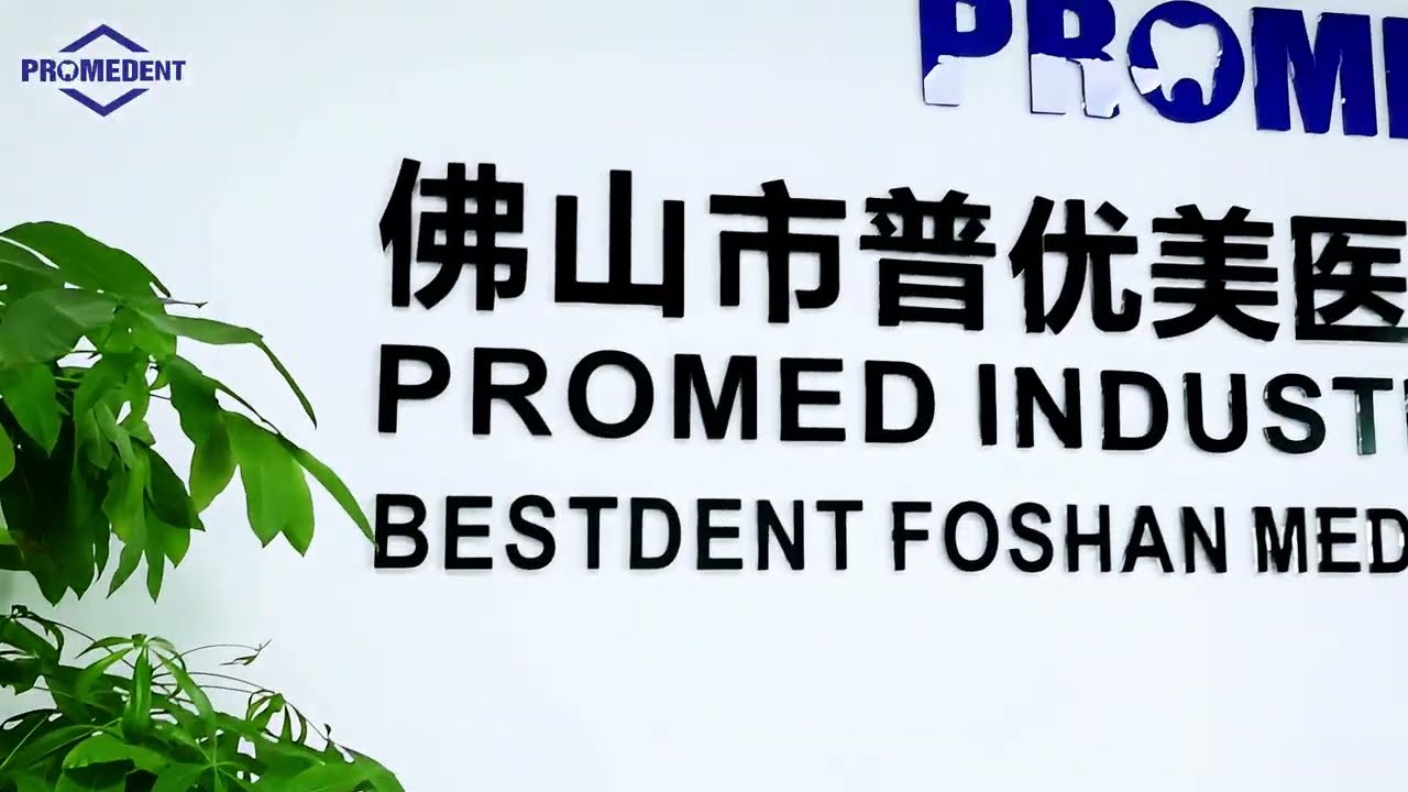 ☎Contact us:+86-13823485385 Visit:www.dental-promed.com  Email:promedstam@gmail.com