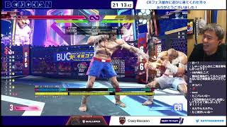 ［2026/4/19］CRフェスGGでした！久々に葛葉さんと遊ぶ！【スト雑➡葛葉さんコーチング】