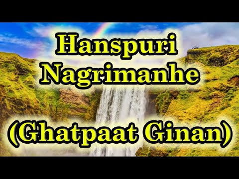 Hanspuri Nagrimanhe, Ginan - Shahid Barkat Ali