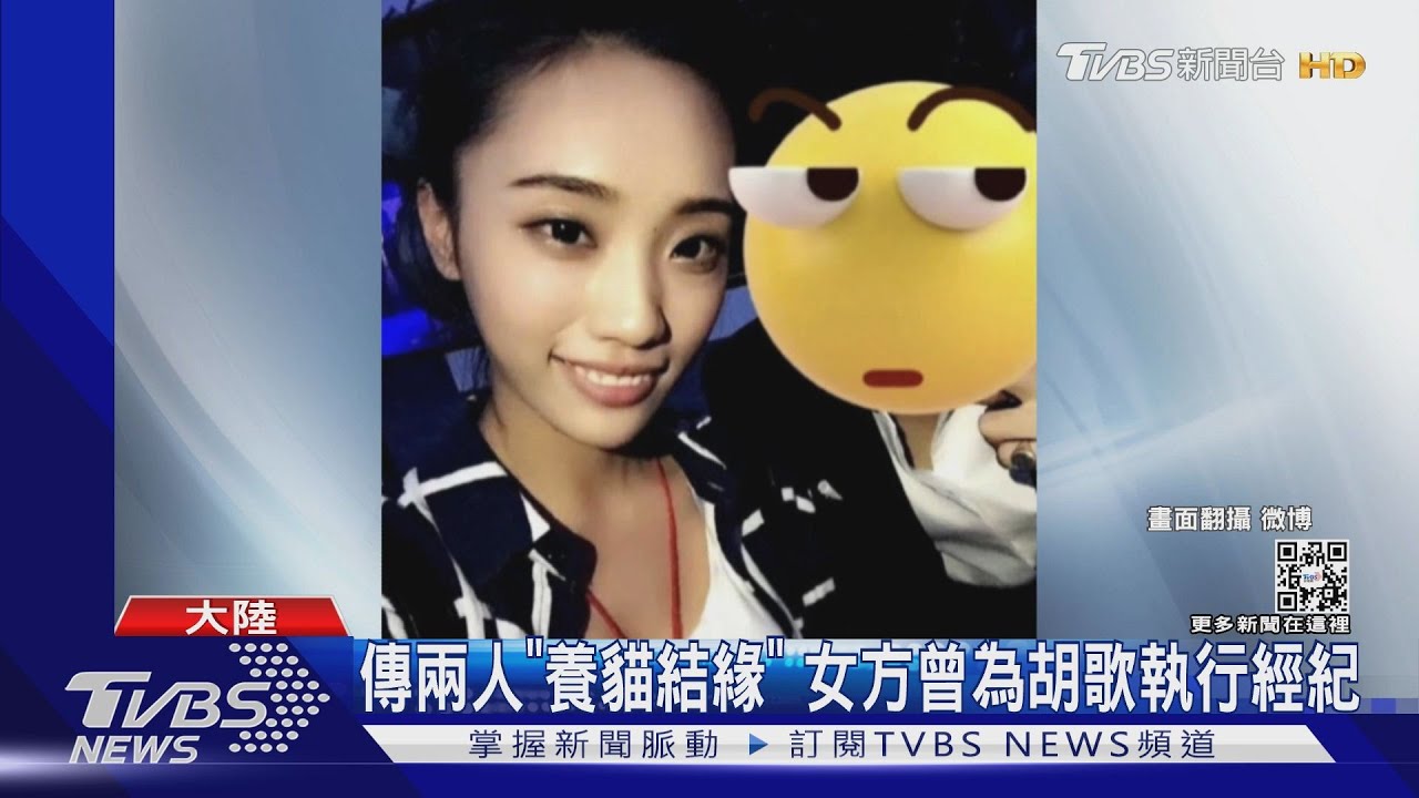40歲胡歌秘婚生女兒! 女方身分、照片曝光:林依晨、楊冪綜合體