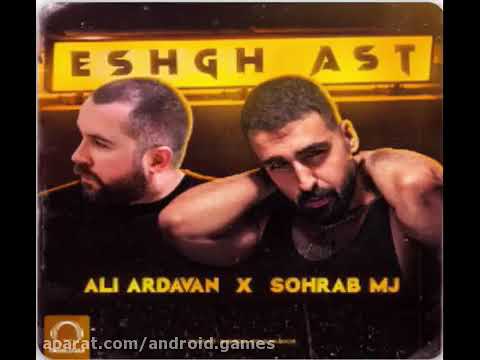 آهنگ علی اردوان و سهراب ام جی